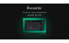 Focusrite Control 2: полный контроль над Scarlett 4th Gen без лишних движений