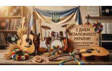 ΠΠΎΠ·Π΄ΡΠ°Π²Π»ΡΠ΅ΠΌ Ρ ΠΠ½ΡΠΌ ΠΠ΅Π·Π°Π²ΠΈΡΠΈΠΌΠΎΡΡΠΈ Π£ΠΊΡΠ°ΠΈΠ½Ρ ΠΎΡ UPsound