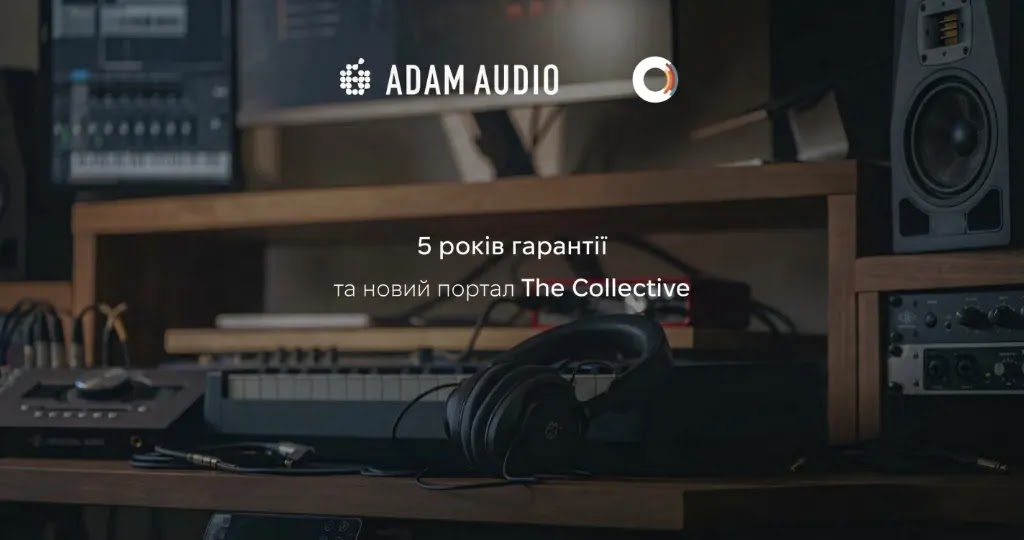 ADAM Audio продлевает гарантию до 5 лет: новая возможность для владельцев студийных мониторов