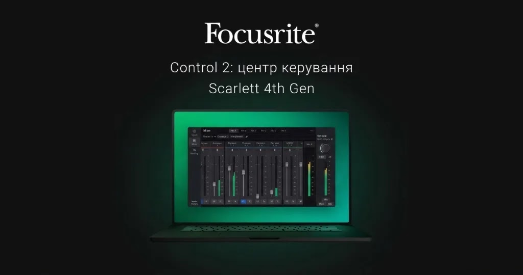 Focusrite Control 2: полный контроль над Scarlett 4th Gen без лишних движений
