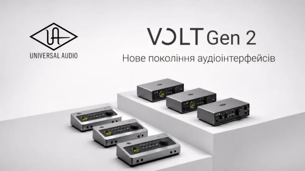 Universal Audio Volt Gen 2 — новый уровень звучания для твоей студии!
